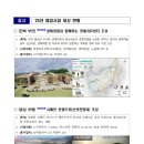 강원 공인중개사사무소 이미지