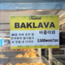 케르반 베이커리 이미지