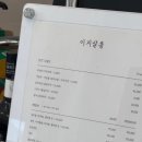 이지살롱 건대점 네이버블로그