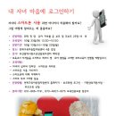 연제구육아종합지원센터 이미지