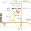 세종과학고등학교 이미지