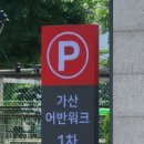 커피사피엔스가산어반워크점