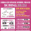 으뜸플러스 안경 율량점 네이버블로그