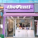 더벤티고양동산점