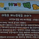 이천동 이미지