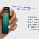 월드전자담배 이미지