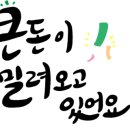 노력공장공인중개사사무소 이미지