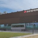 국민체육센터 이미지