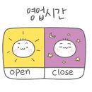 지즐미육회관 마석화도점