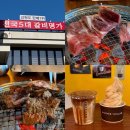 강릉 풍년갈비 전국 5대 갈비 솔직 후기