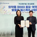 원스글로벌 이미지
