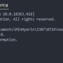 레플REPL 이미지