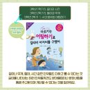 (여름방학) 수학의 자신감 초등 수학 이미지