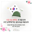 소리나라음악학원 네이버블로그
