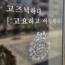 고즈넉하다 이미지