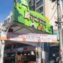 뽀끼뽀끼2 이미지