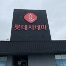 판다팜 이미지