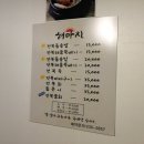 해마지
