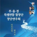 옥포행복마을관리 사회적협동조합 이미지