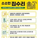 오남1리 마을회관 이미지