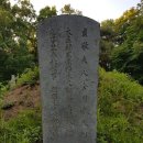 양도면 인산리 61-22 | [강화도][역사인물] 정유성 묘