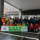 DMZ 평화의 길 10코스 이미지