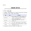 한국전력공사 (통영지점) 이미지