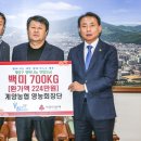 계양농업협동조합 이미지
