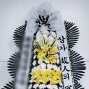 장례식장 - 광진구 자양로53길 75 | 장례식장