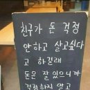 완도금일수협수산 이미지