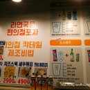 라면국물편의점포차 - 양산시 평산5길 5 | 라면국물편의점포차