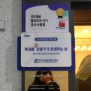 파트라왁싱 왕십리점 네이버블로그