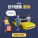 임자카서비스