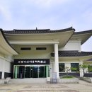 충주자연생태체험관(지하1) 이미지