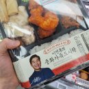 (주)케이마트 | [공지] [이연복] 도시락 - 중화가득 도시락 간편하게 집에서 먹은 솔직후기 내돈내산
