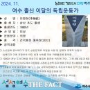 초도로 이미지