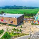 금계관광농원 이미지