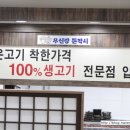 우신랑돈각시 - 창원시 성산구 대정로 31-17 | 우신랑돈각시