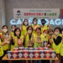 파리바게뜨 이충2지구점 이미지