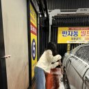 구일세차장 이미지