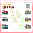 축제 이후 다시 찾은 양주 나리공원.소소한 마을 팸투어/서울근교 가볼만한곳 가을꽃 데이트코스