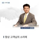 포유노사법률센터