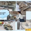 마을기업 솜씨 Daum카페