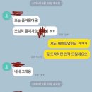 티키타카 이미지