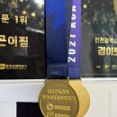 (인천/서구) 해물찜 강추! 가정동배달맛집 &#34;경이로운아구&amp;알곤이찜 가정점&#34; (인천가정동맛집추천)