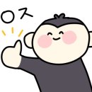 산골아구찜 이미지