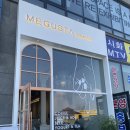 으니컴퍼니