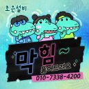 덕진설비 이미지