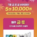 비어데이 - 부평구 | 비어데이