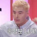 명보스튜디오